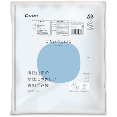 オルディ asunowa透明ごみ袋 45L 0.025mm 10P ASW-LN45-10 1セット(600枚:10枚×60冊)（直送品）