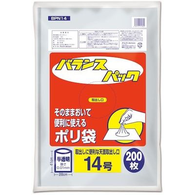 オルディ バランスパック 14号 0.01ミリ 半透明 BPN14 1セット(8000枚:200枚×40冊) 554-7360（直送品）