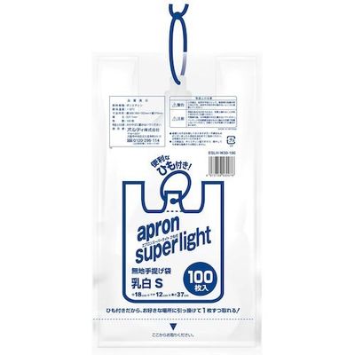 オルディ エプロンスーパーライトひも付 S/30号 乳白100P ESLH-W30-100 1セット(3000枚:100枚×30冊)（直送品）