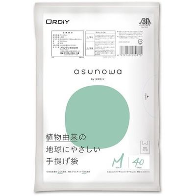 オルディ asunowa手提げ袋 M 乳白 40P ASW-HWMT-40 1セット(3200枚:40枚×80冊) 554-8244（直送品）