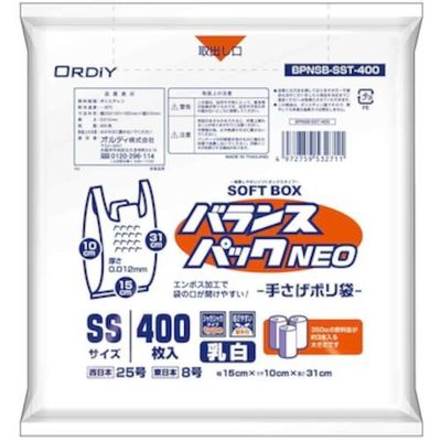 オルディ バランスパックネオSB SS/25号 乳白 400P BPNSB-SST-400 1セット(6400枚:400枚×16冊)（直送品）
