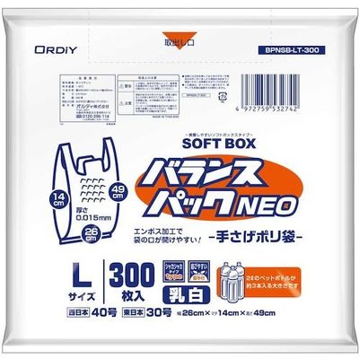 オルディ バランスパックネオSB L/40号 乳白 300P BPNSB-LT-300 1セット(2400枚:300枚×8冊)（直送品）