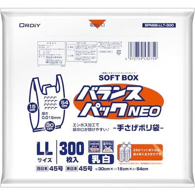 オルディ バランスパックネオSB LL/45号 乳白 300P BPNSB-LLT-300 1セット(1800枚:300枚×6冊)（直送品）