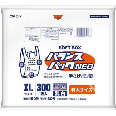 オルディ バランスパックネオSB XL/50号 乳白 300P BPNSB-XLT-300 1セット(1200枚:300枚×4冊)（直送品）