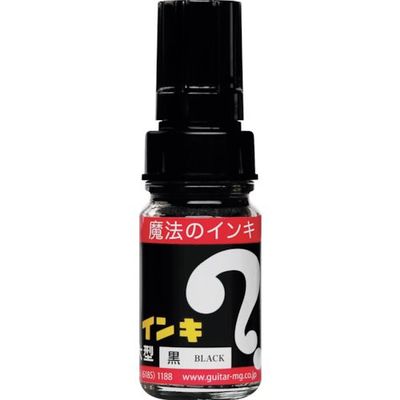 寺西化学工業 マジックインキ 大型 箱売10本セット 黒 B-ML-T1 1箱(10本) 567-7035（直送品）