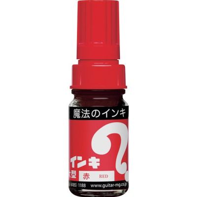 寺西化学工業 マジックインキ 大型 箱売10本セット 赤 B-ML-T2 1箱(10本) 567-7011（直送品）