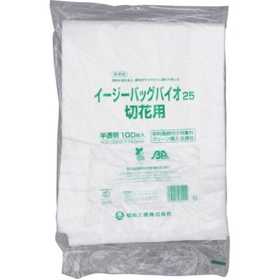 福助工業 福助 イージーバッグバイオ25 切花用 100枚入 0364576 1セット(3000枚:100枚×30袋) 458-8418（直送品）