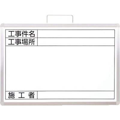 ユニット 撮影用ホワイトボード 373-19A 1枚 105-6944（直送品）