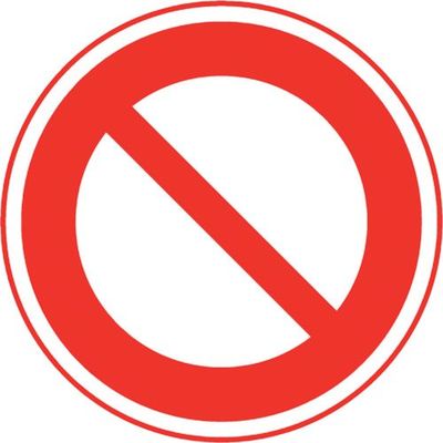 ユニット 道路用標識 車両通行止め 395-261 1枚 106-6488（直送品）