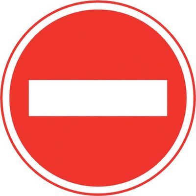 ユニット 道路用標識 車両進入禁止 395-271 1枚 106-3252（直送品）