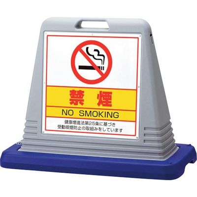 ユニット #サインキューブ禁煙 両WT付 874-192AGY 1台 107-8064（直送品）