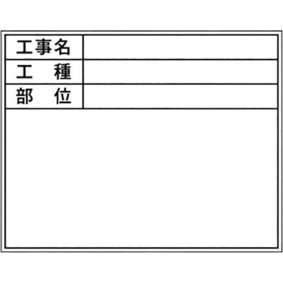 土牛産業 DOGYU 伸縮式ホワイトボードDー2C/C6用シール工種・部位 04140 1丁 270-1978（直送品）