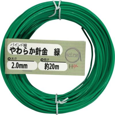 ダイドーハント DAIDОHANT やわらか針金(バインド線)緑(外径)2.0mm×(長さ)20M 10155966 1巻(20m)（直送品）