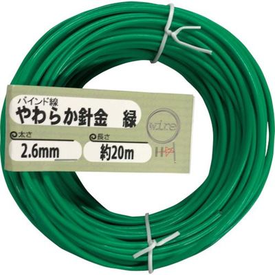 ダイドーハント DAIDOHANT やわらか針金(バインド線)緑(外径)2.6mm×(長さ)20M 10155967 1巻(20m)（直送品）