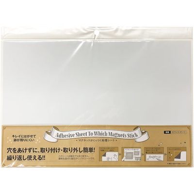 ダイドーハント DAIDОHANT マグネットがくっつく粘着シート WB300×450MM 1枚入 10177823 1パック(1枚)（直送品）