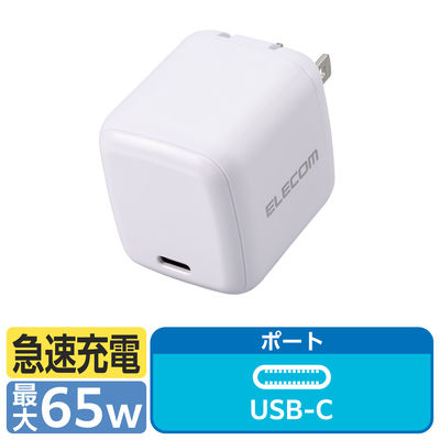 USB充電器 タイプC PD PPS 65W USB-C×1 パソコン充電 白 EC-AC8565WH エレコム 1個（直送品）