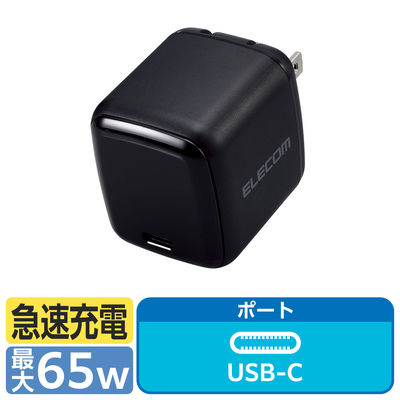 USB充電器 タイプC PD PPS 65W USB-C×1 パソコン充電 黒 EC-AC8565BK エレコム 1個（直送品）