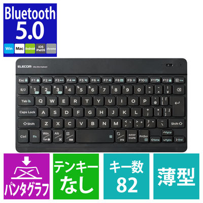 エレコム ワイヤレスキーボード Bluetooth 無線 パンタグラフ 充電式 薄型 TK-TM15BPGM/EC 1個（直送品）