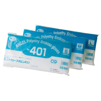 サンフラワー ポリ手袋 No.401 ポリエチグローブ(内エンボス)袋入 クリア L 1ケース(5000個(100個×50))（直送品）