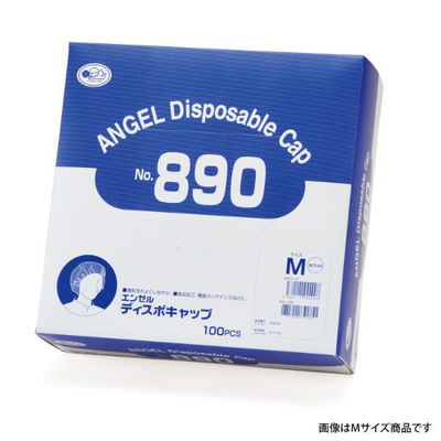 サンフラワー 不織布キャップ No.890 ディスポキャップ ホワイト L 00340465 1ケース(1000個(100個×10))（直送品）