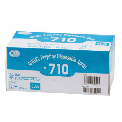 サンフラワー No.710 ディスポエプロン ブルー 00459054 1ケース(1000個(50個×20))（直送品）