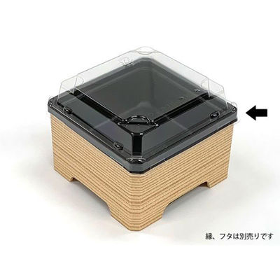 アクタ 折箱 ワン折 小隅35A 黒 底 00525629 1ケース(400個(50個×8))（直送品）