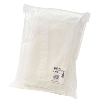 サンフラワー 使い捨てエプロン SUN77 EVAソフトエプロン 00542034 1ケース(100個(5個×20))（直送品）