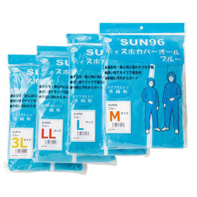 サンフラワー ディスポ白衣 SUN96 ディスポカバーオール ブルー M 00571898 1ケース(50個(1個×50))（直送品）