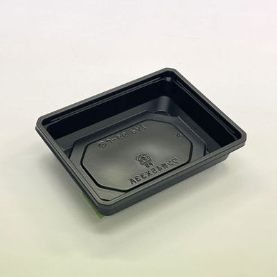 アクタ 折箱 ワン折 45×33A 黒底 2000019145 1ケース(400個(50個×8))（直送品）