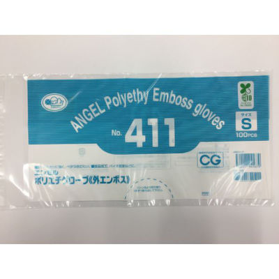 サンフラワー ポリ手袋 No.411 ポリグローブ外エンボスクリア 袋入 S 459049 1ケース(5000個(100個×50))（直送品）