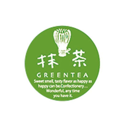 福重 ミニシール 抹茶 G-703 1袋(200個)（直送品）