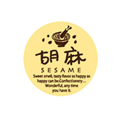 福重 ミニシール 胡麻 G-719 1袋(200個)（直送品）