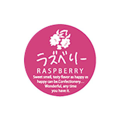 福重 ミニシール ラズベリー G-735 1袋(200個)（直送品）