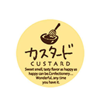 福重 ミニシール カスタード G-742 1袋(200個)（直送品）