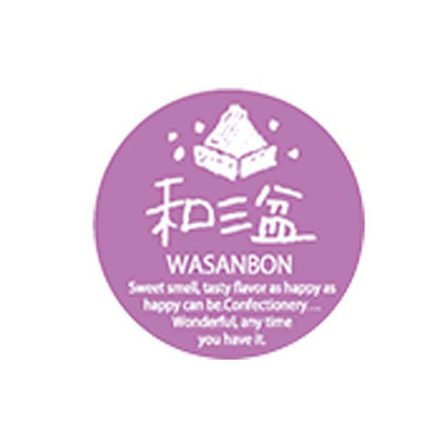 福重 ミニシール 和三盆 G-763 1袋(200個)（直送品）