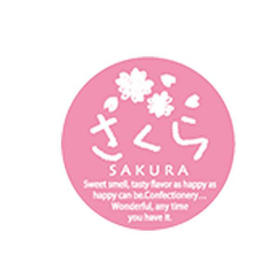 福重 ミニシール さくら G-775 1袋(200個)（直送品）
