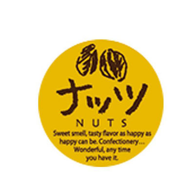 福重 ミニシール ナッツ G-802 1袋(200個)（直送品）