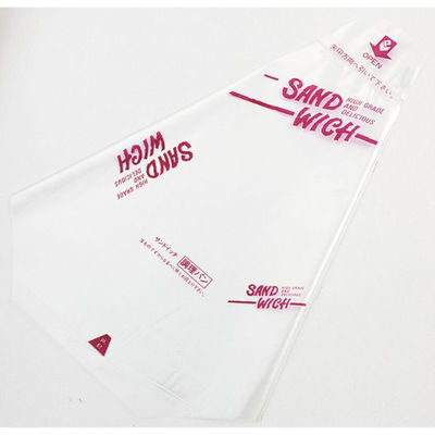 福重 サンドウィッチ袋 P-61 サンドイッチ エンジ P-61E 1ケース(22000個(1000個×22))（直送品）