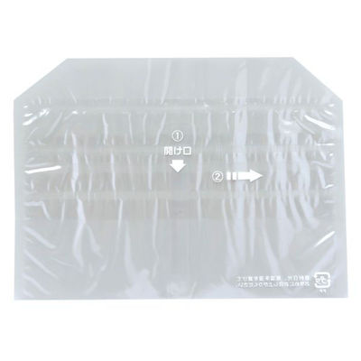 福重 パン袋 調理パン袋 EGカット袋 小 PB-21 1ケース(5000個(1000個×5))（直送品）