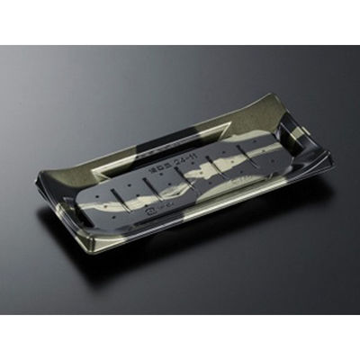 中央化学 寿司容器 HS 波ね皿 24-11 壮月BK-BK 身 156596 1袋(50個)（直送品）