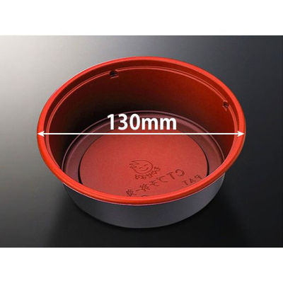 中央化学 どんぶり容器 CT プチ丼 丸 赤-BK 身 10728 1ケース(900個(50個×18))（直送品）