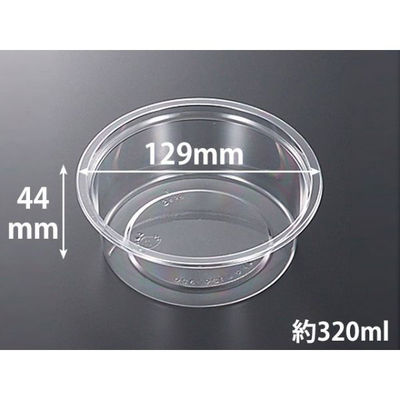 中央化学 透明カップ C-AP 丸カップ 129-320 本体 370171 1ケース(1200個(50個×24))（直送品）