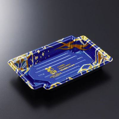 中央化学 刺身容器 BCF かく鉢 17-11 煌B-BK 身 14746 1袋(50個)（直送品）