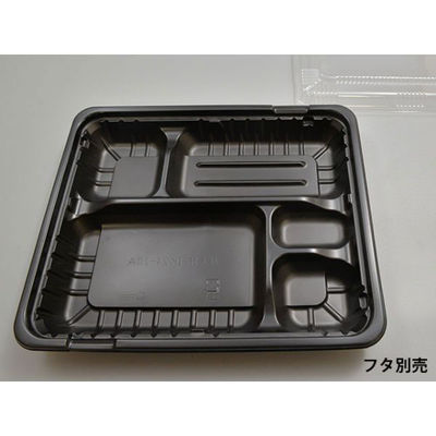 中央化学 弁当容器 CT ガチ弁 IK24-20A BK 身 199216 1ケース(800個(50個×（直送品）