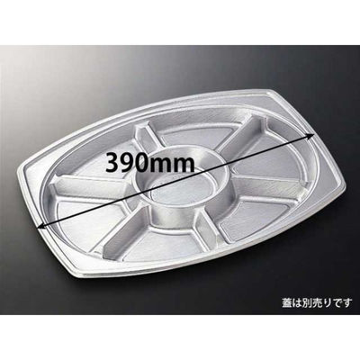 中央化学 オードブル容器 DX オードブル E小判 390 身 92825 1ケース(200個(20個×10))（直送品）