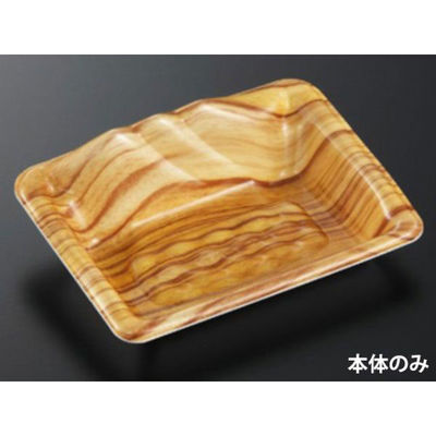 中央化学 刺身容器 みやま 17-12 木理BR 155234 1ケース(1400個(50個（直送品）