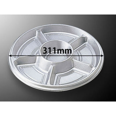 中央化学 オードブル容器 DX オードブル E丸-1 身 8268 1袋(20個)（直送品）