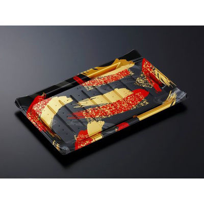 中央化学 寿司容器 HS 波ね皿 33-21 光琳R-BK-1 350371 1袋(50個)（直送品）