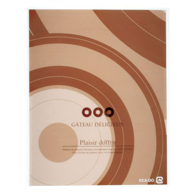 石渡 IPP袋 チャンベラ チョコ 05596 1ケース(2000個)（直送品）