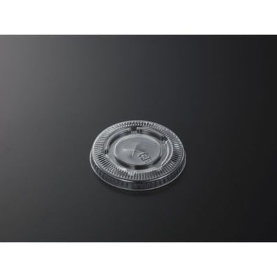 中央化学 PETカップ (R) 78 平蓋十字穴 156760 1袋(100個)（直送品）